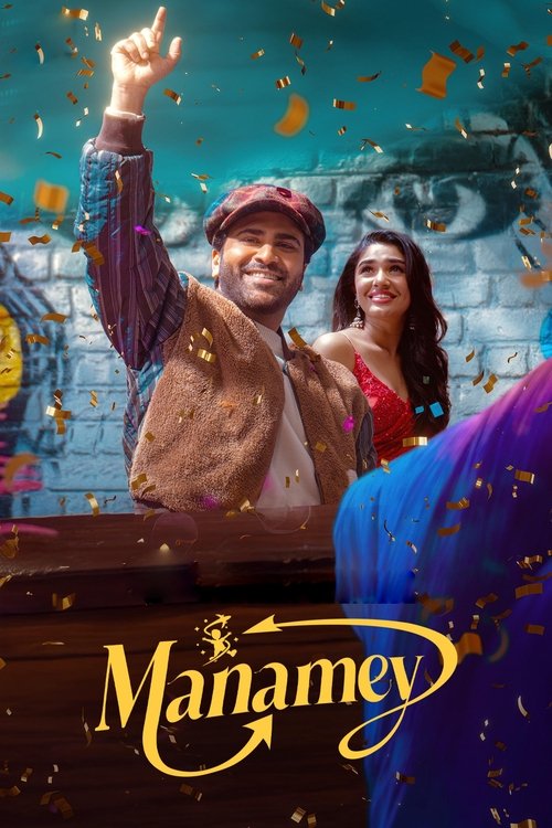 Movie poster for Manamey (2024)