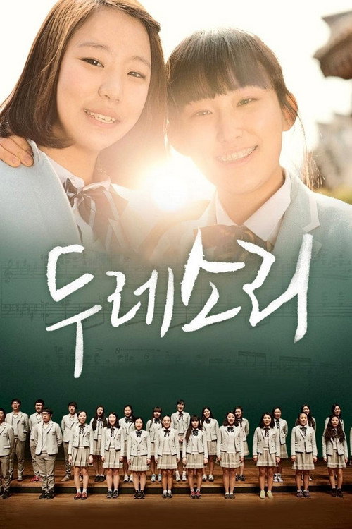 Movie poster for Duresori: The Voice of East (2012)