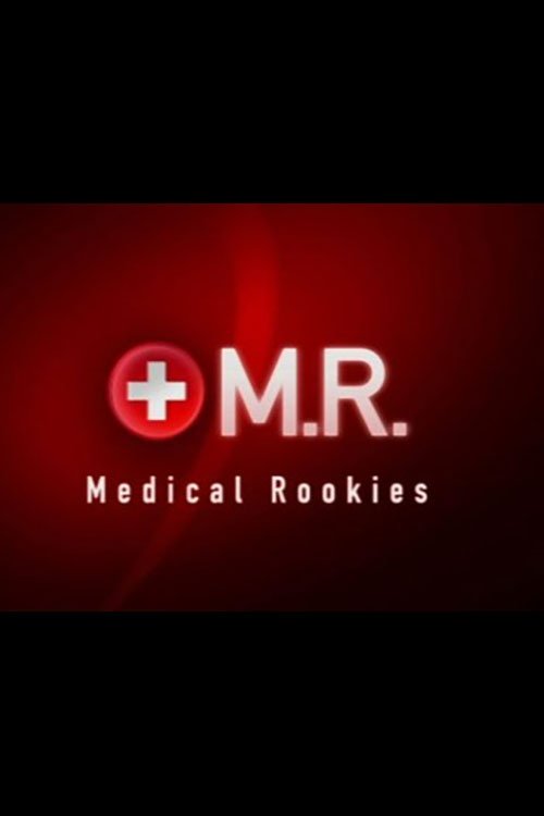 Series poster for M.R. - Medical Rookies (2004)