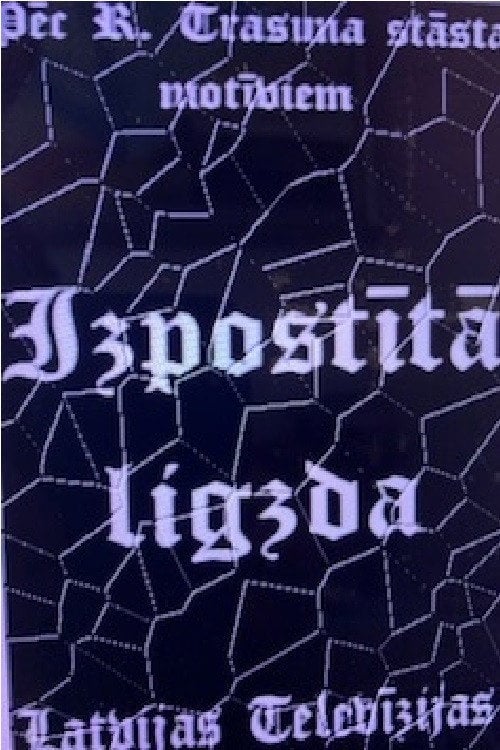 Movie poster for Izpostītā ligzda (1998)