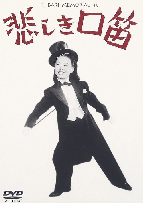 Movie poster for Sad Whistling (1949)