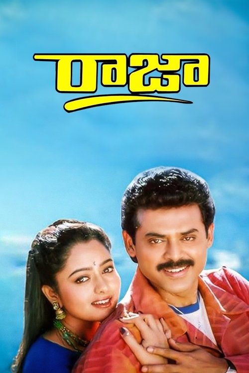Movie poster for Raja (1999)