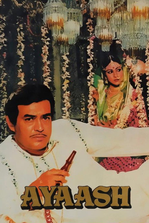 Movie poster for Ayaash (1982)