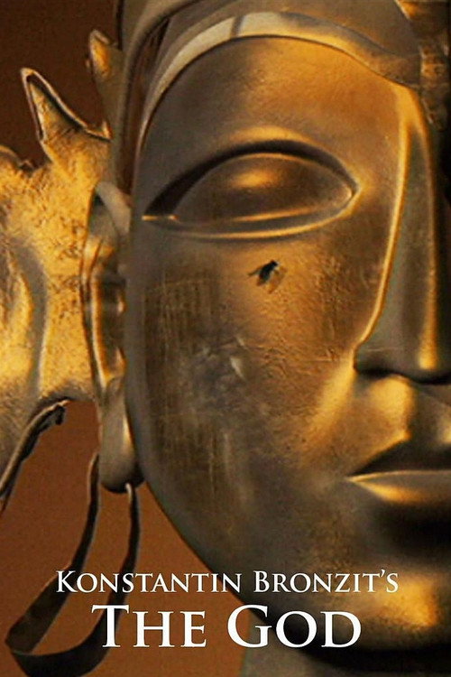 Movie poster for The God (2003)