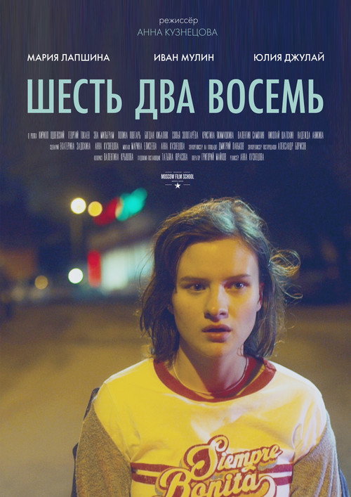 Movie poster for Six Twenty Eight (2018)
