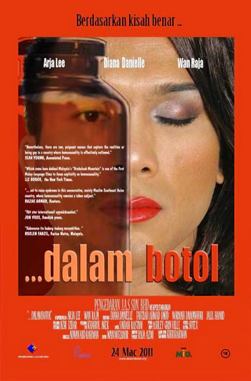 Movie poster for In A Bottle (2011)