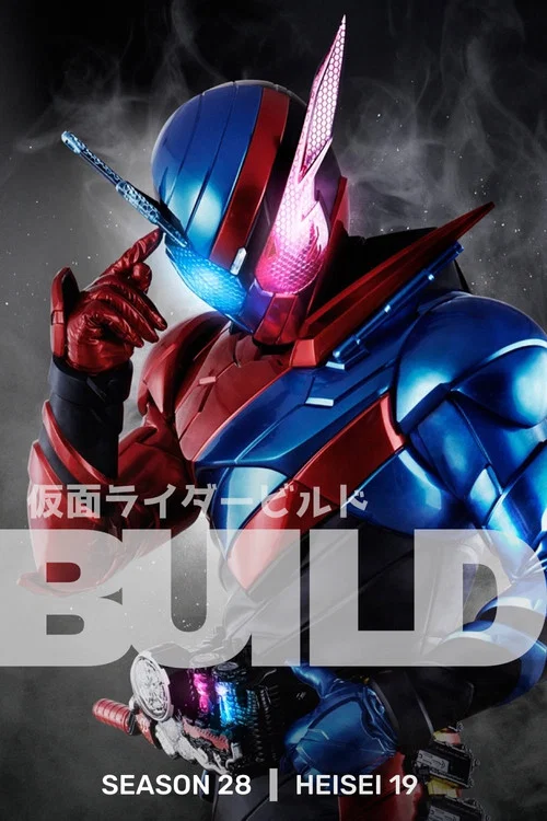 Series poster for Kamen Rider Build (2017)