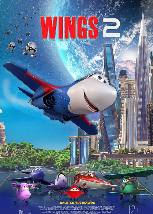 Movie poster for Wings 2 (2021)