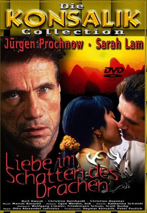 Movie poster for From China with Love (1998)