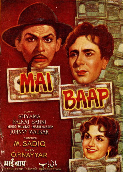 Movie poster for Mai Baap (1957)