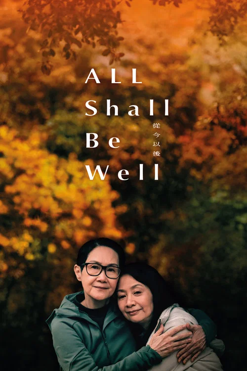 Movie poster for All Shall Be Well (2024)