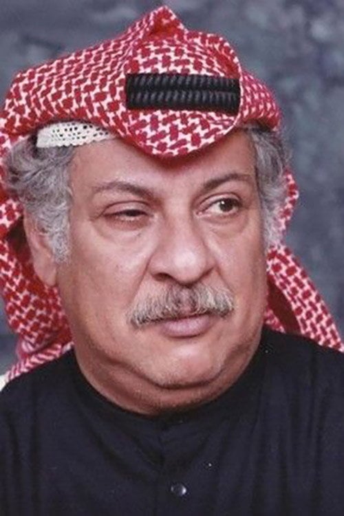 Photo of Mohammad Al-Rashoud, Writing