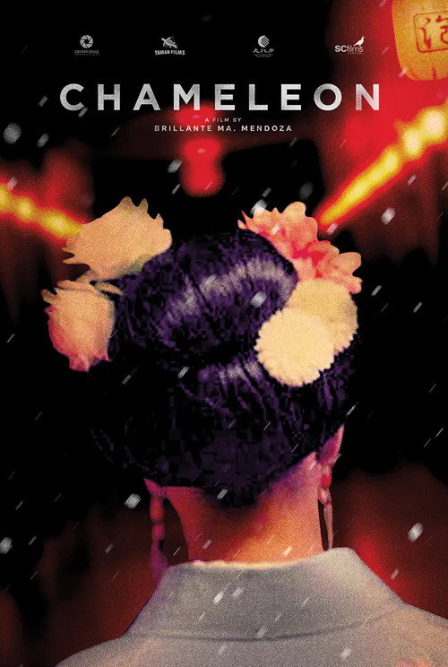 Movie poster for Chameleon