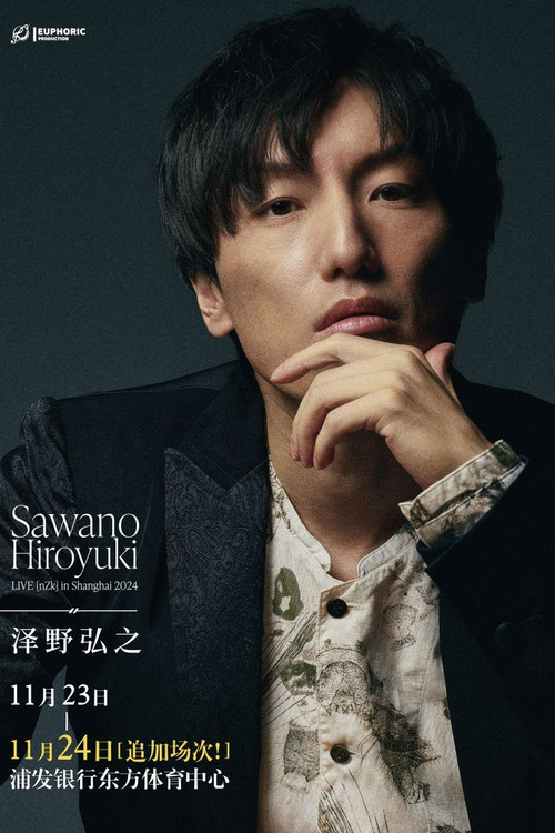 Movie poster for 澤野弘之 LIVE [nZk] in Shanghai 2024 (2024)