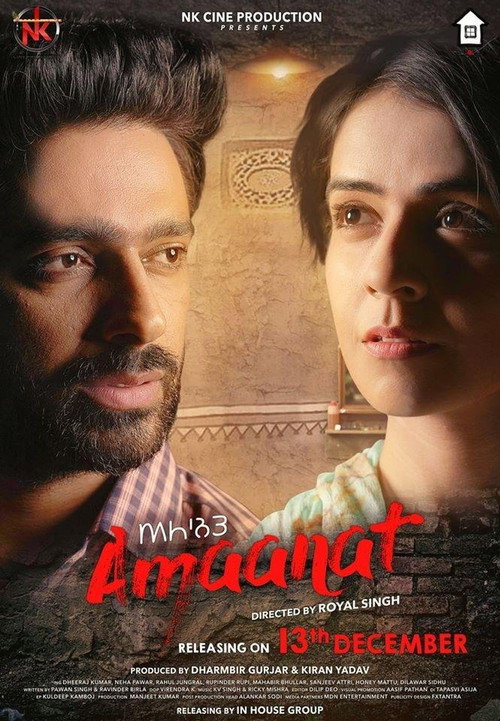 Movie poster for Amaanat (2019)