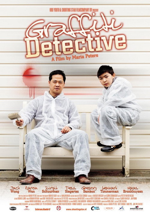 Movie poster for Graffiti Detective (2013)