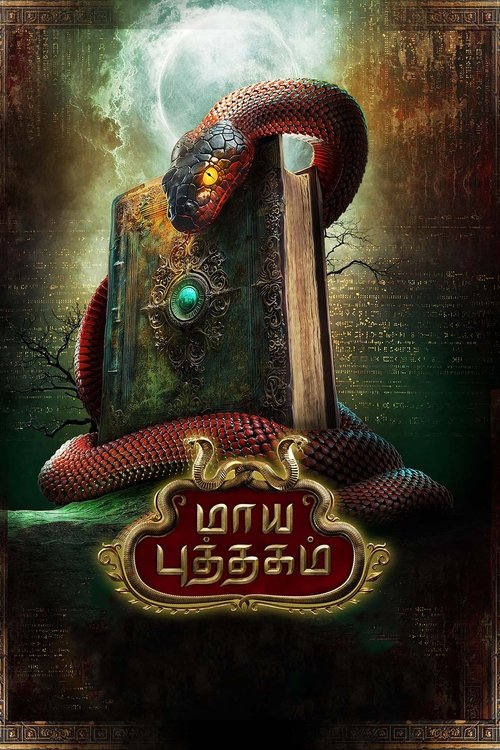 Movie poster for Maya Puthagam (2024)