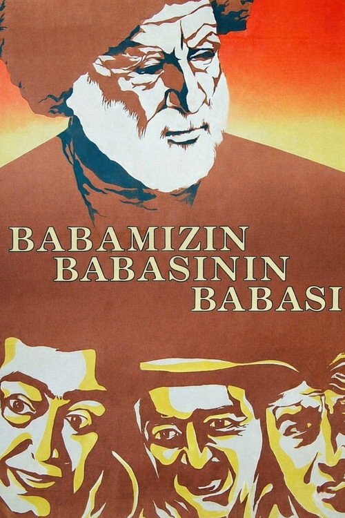 Movie poster for Our Great-Grandfather's Grandfather (1981)