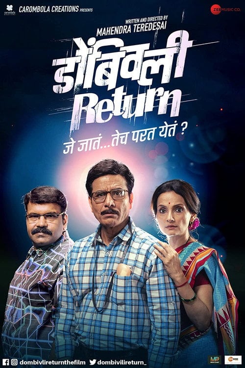 Movie poster for Dombivli Return (2019)