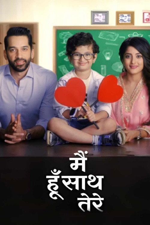Series poster for Main Hoon Saath Tere (2024)