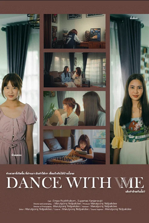Movie poster for Dance With W(M)E