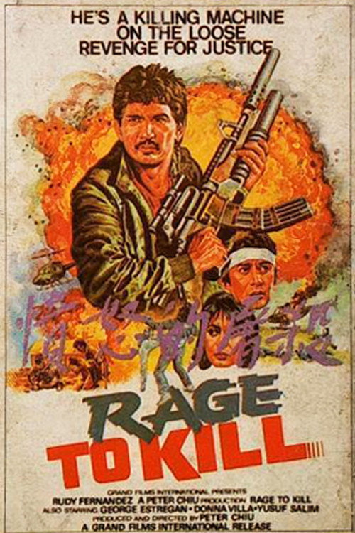 Movie poster for Rage to Kill (1990)