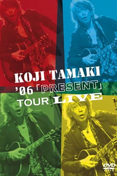 Movie poster for Koji Tamaki '06「PRESENT」Tour Live (2006)
