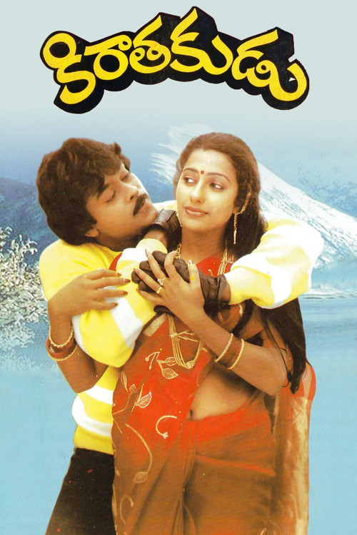 Movie poster for Kirathakudu (1986)