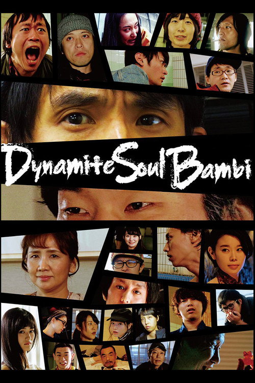 Movie poster for Dynamite Soul Bambi (2019)