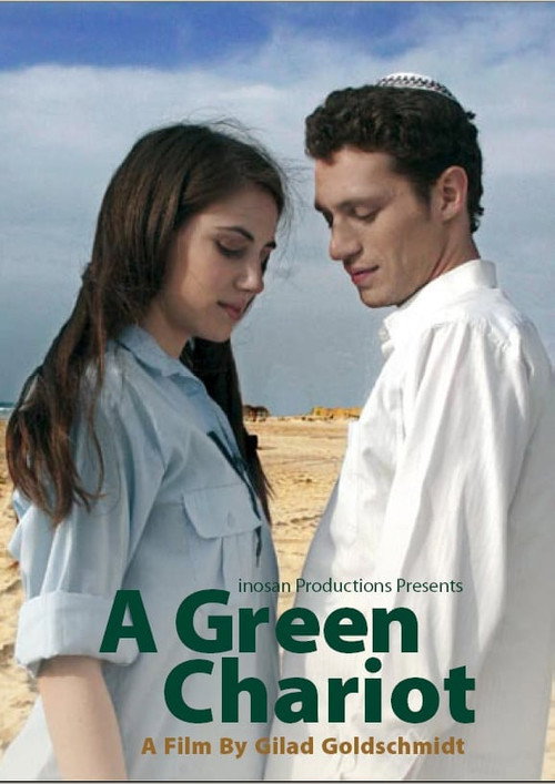 Movie poster for A Green Chariot (2005)