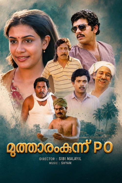 Movie poster for Mutharamkunnu P.O. (1985)