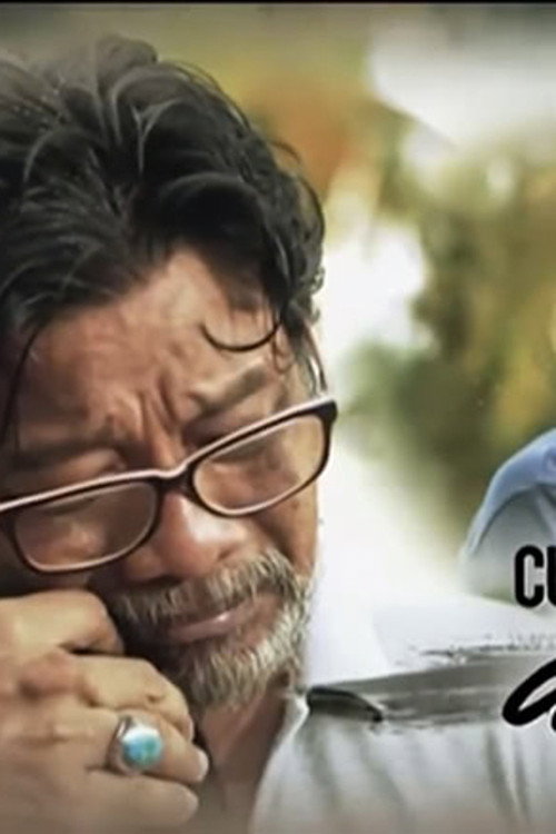 Movie poster for Cucu Atuk (2018)