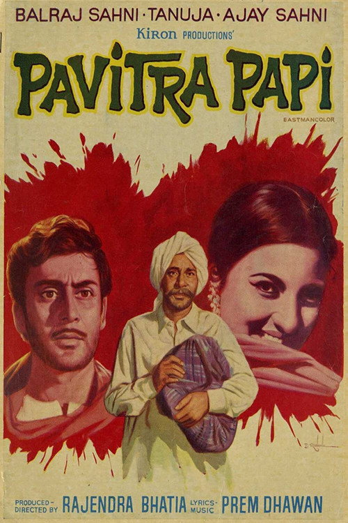 Movie poster for Pavitra Papi (1970)