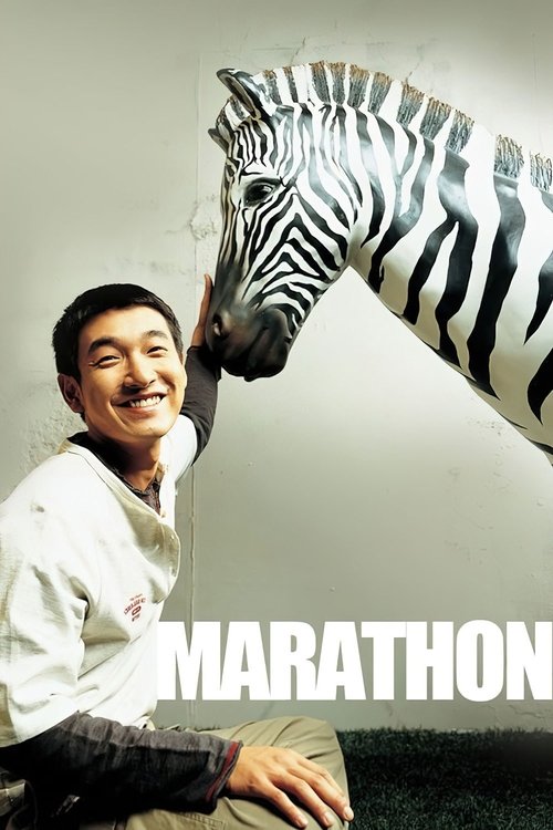 Movie poster for Marathon (2005)
