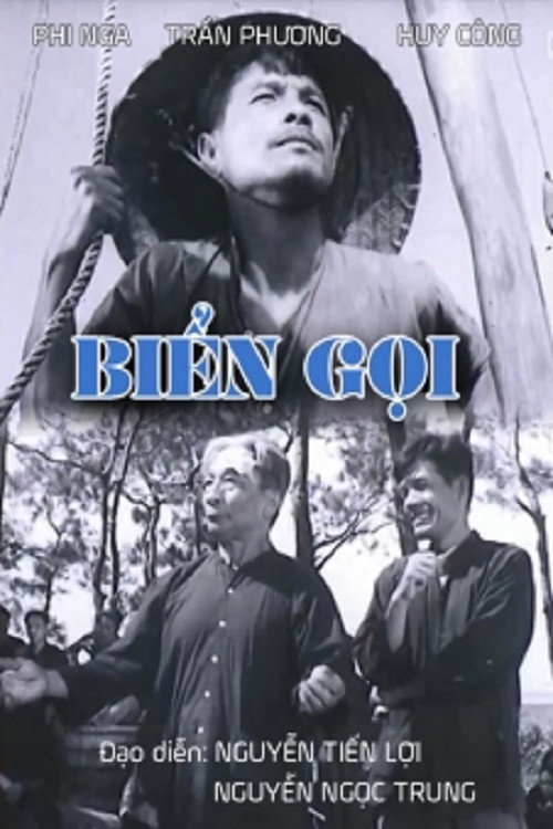 Movie poster for The Sea Calls (1967)