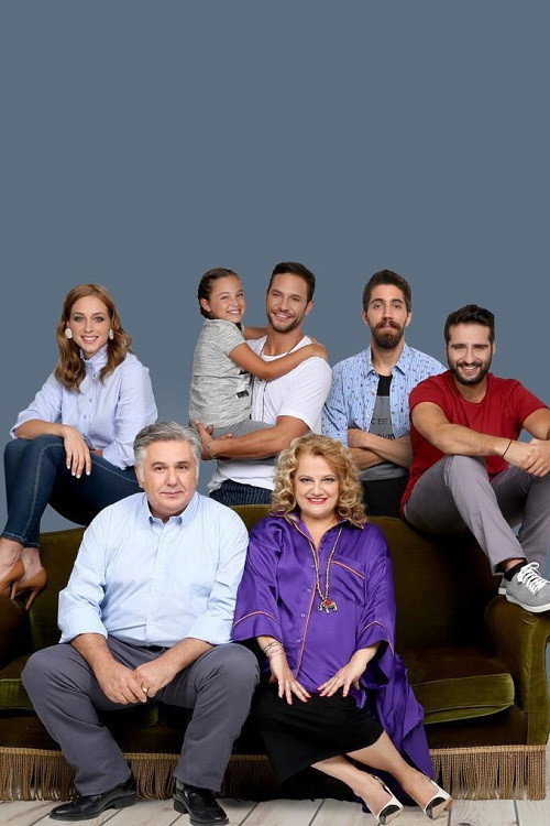 Κάνε Γονείς να Δεις Καλό poster