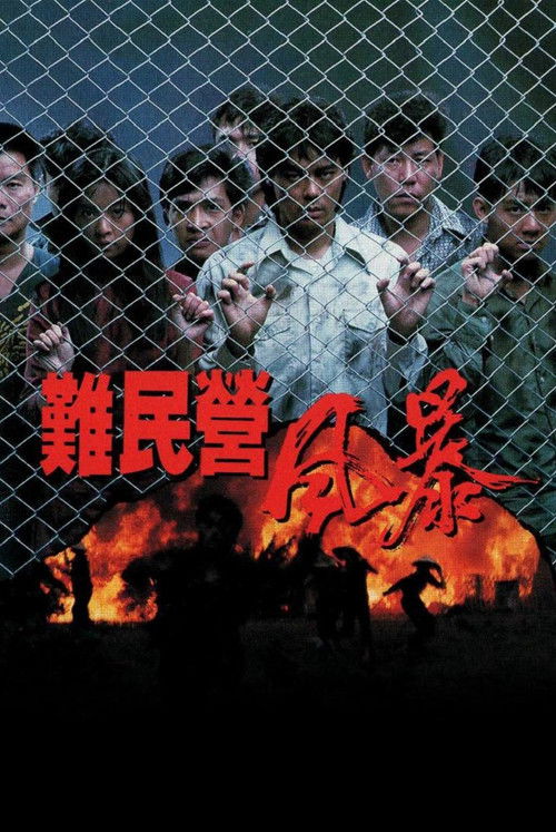 Movie poster for Story of Nam (1989)