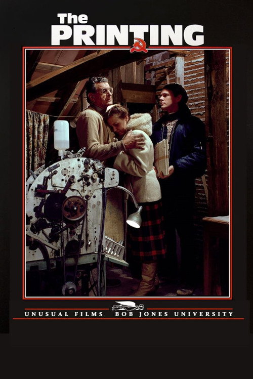 Movie poster for The Printing (1990)