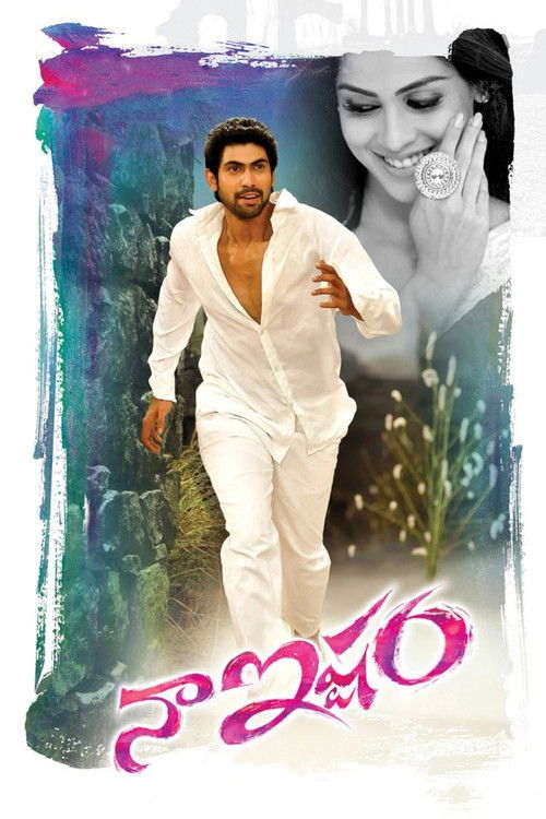 Movie poster for Naa Ishtam (2012)