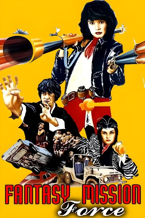 Movie poster for Fantasy Mission Force (1983)