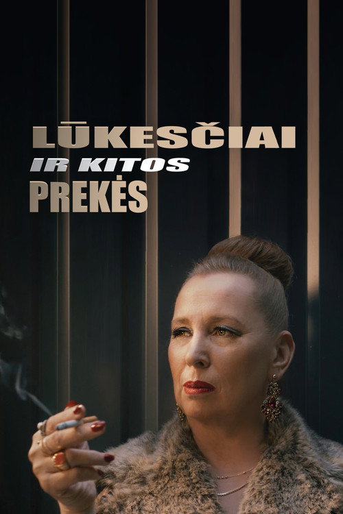 Movie poster for Expectations and Other Products (2024)