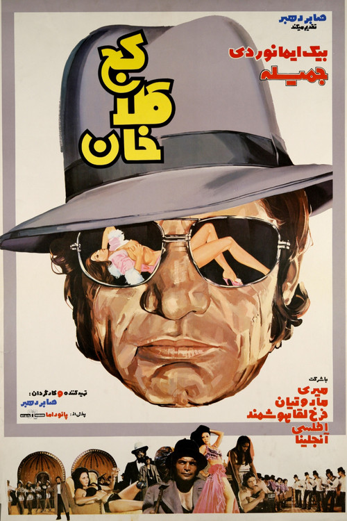 Movie poster for Kaj Kolah-Khan (1973)