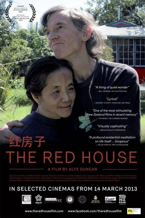Movie poster for The Red House (2013)