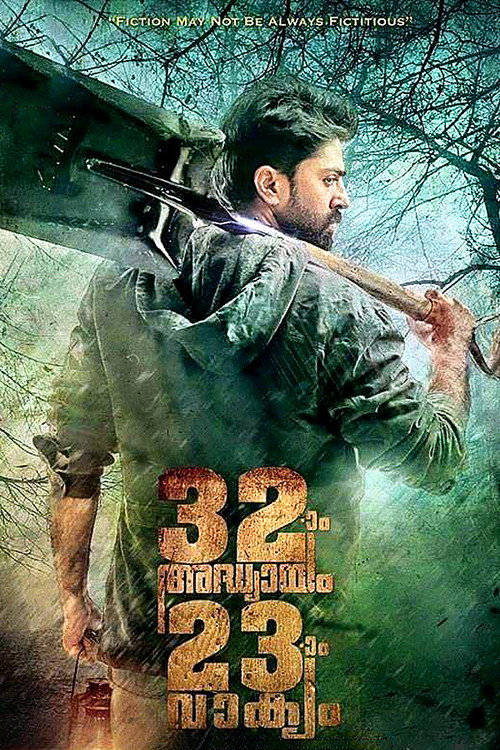 Movie poster for 32aam Adhyayam 23aam Vaakyam (2015)