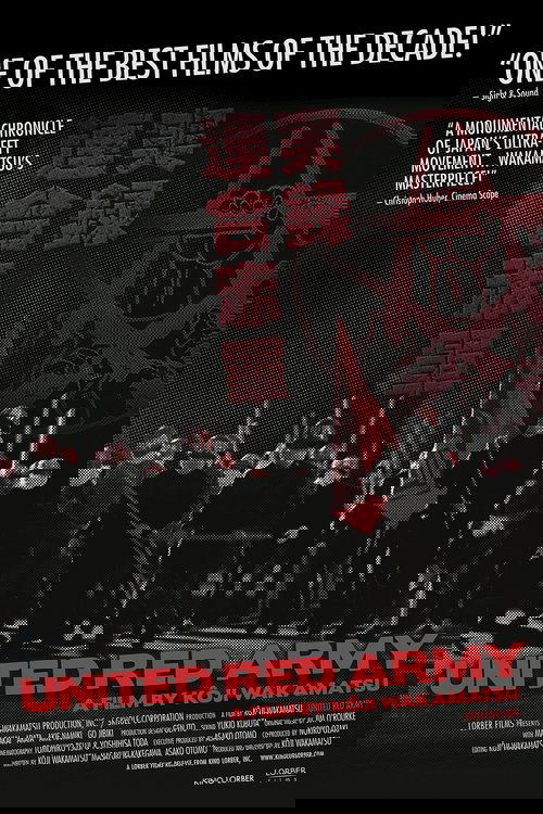 United Red Army poster