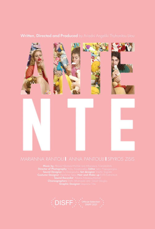 Movie poster for ANTE NTE (2022)
