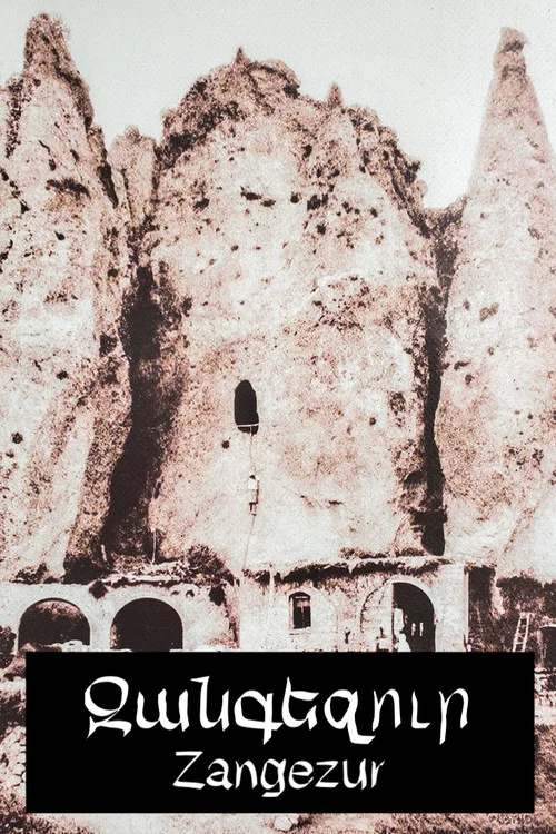Movie poster for Zangezur (1938)