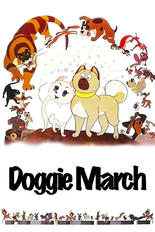 Movie poster for Doggie March (1963)