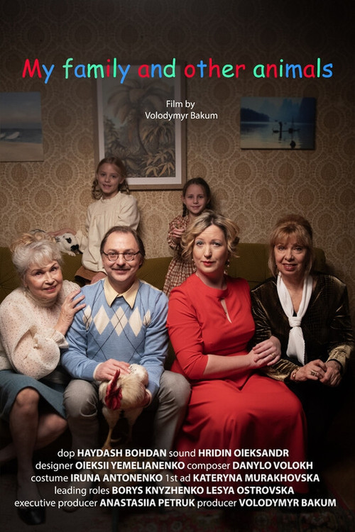 Movie poster for My Family and Other Animals (2024)