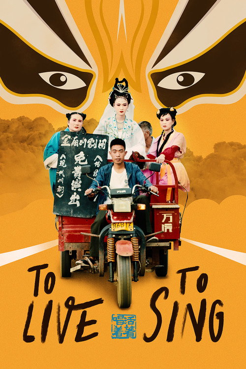 Movie poster for To Live to Sing (2019)